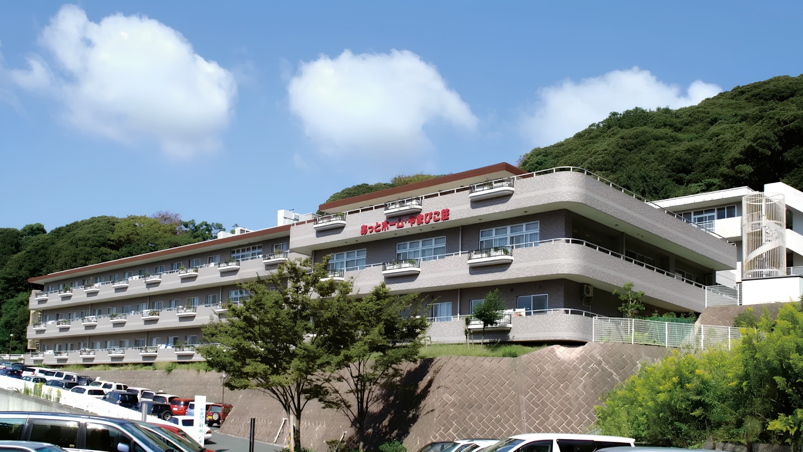 やまびこ荘 外観 全景